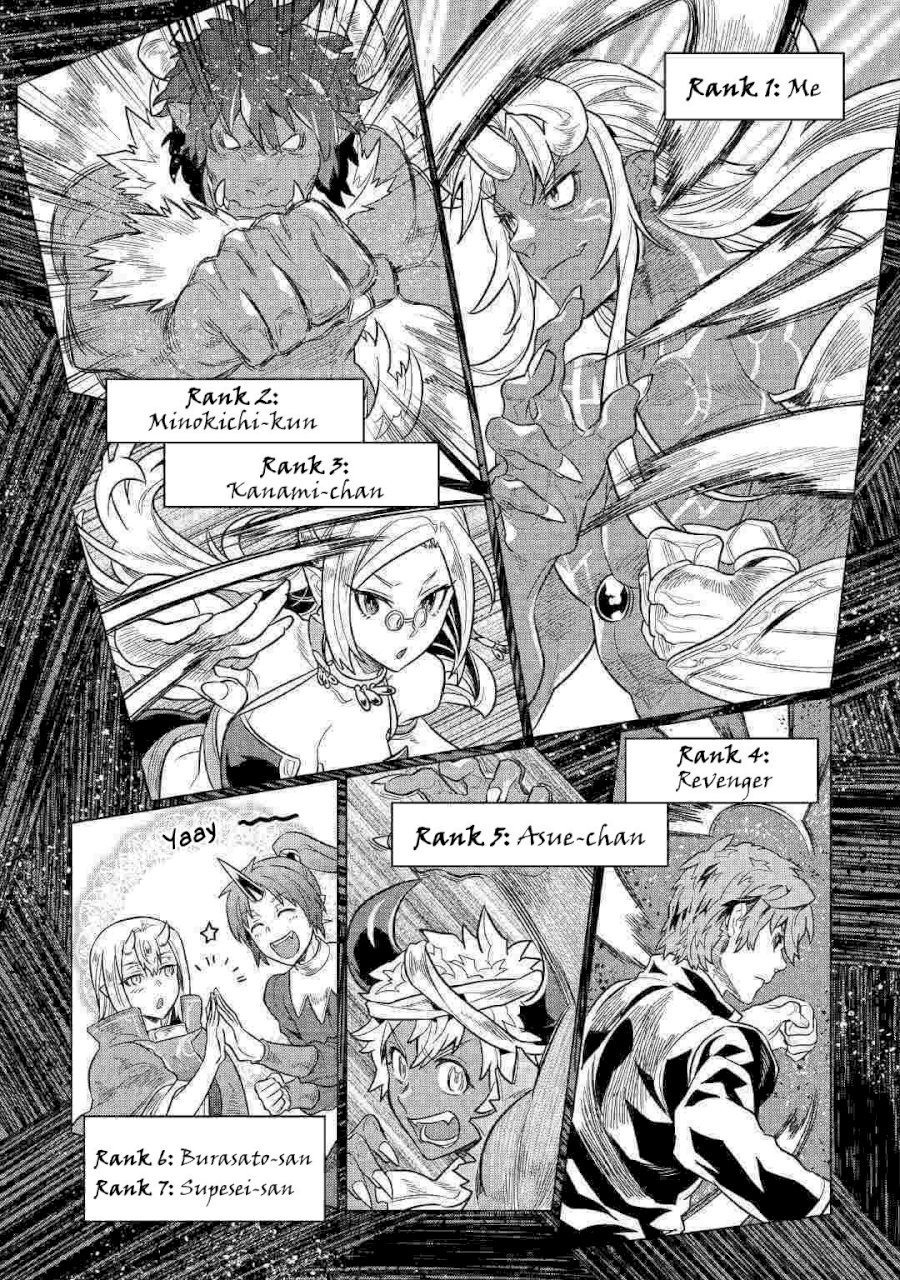 Re:Monster Chapter 55 - Manhwa18.com