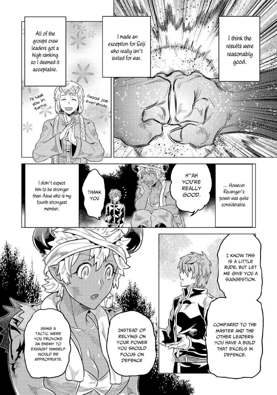 Re:Monster Chapter 55 - Manhwa18.com