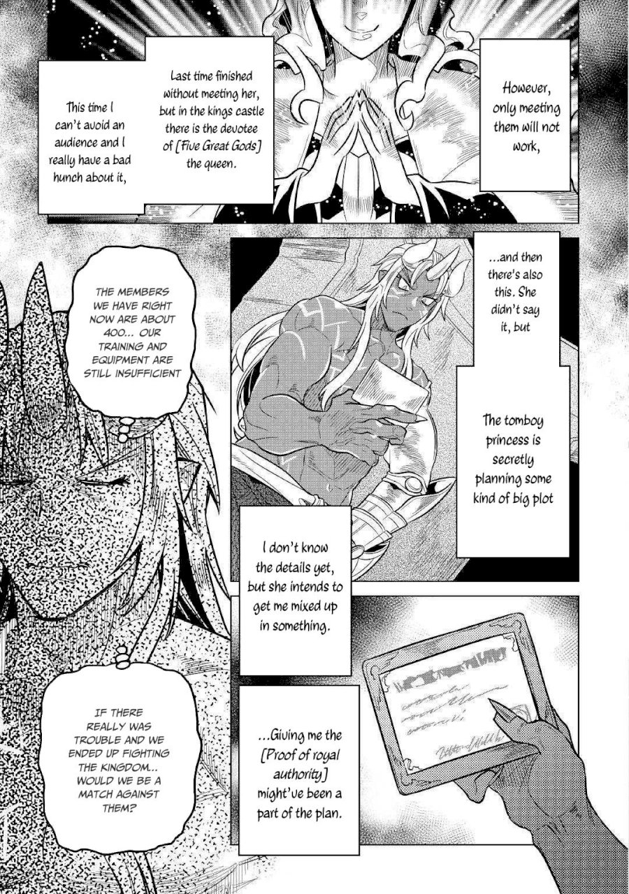 Re:Monster Chapter 55 - Manhwa18.com
