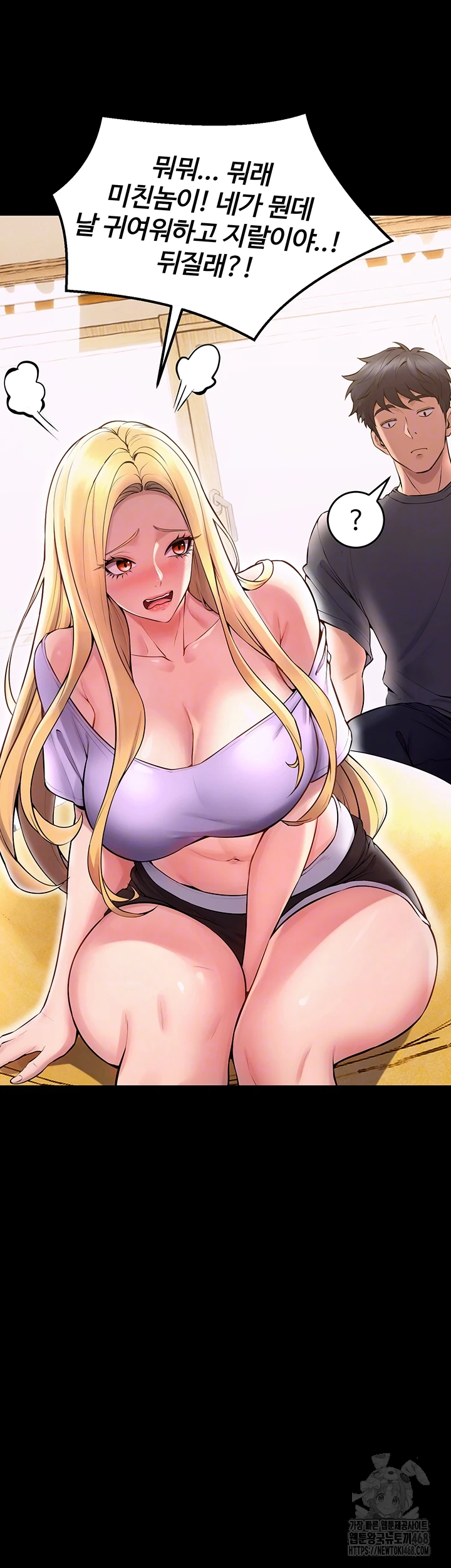 Prison Revenge Raw Chapter 14 - Manhwa18.com