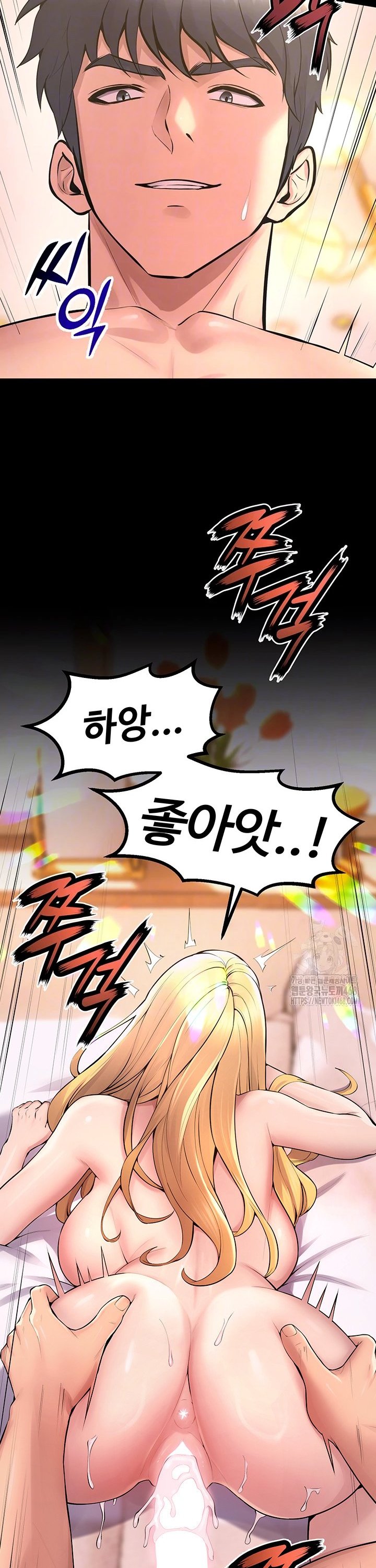 Prison Revenge Raw Chapter 15 - Manhwa18.com