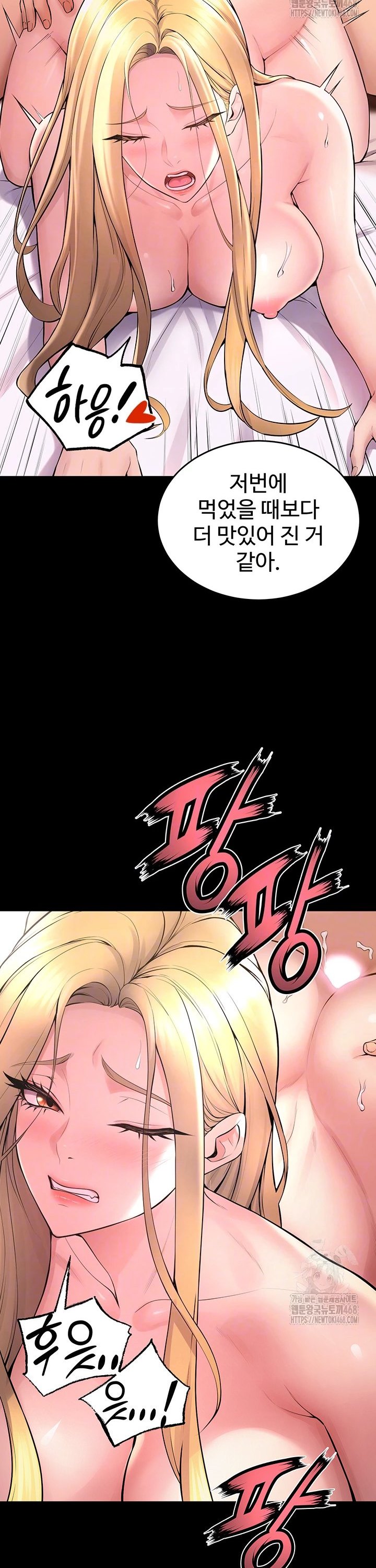 Prison Revenge Raw Chapter 15 - Manhwa18.com