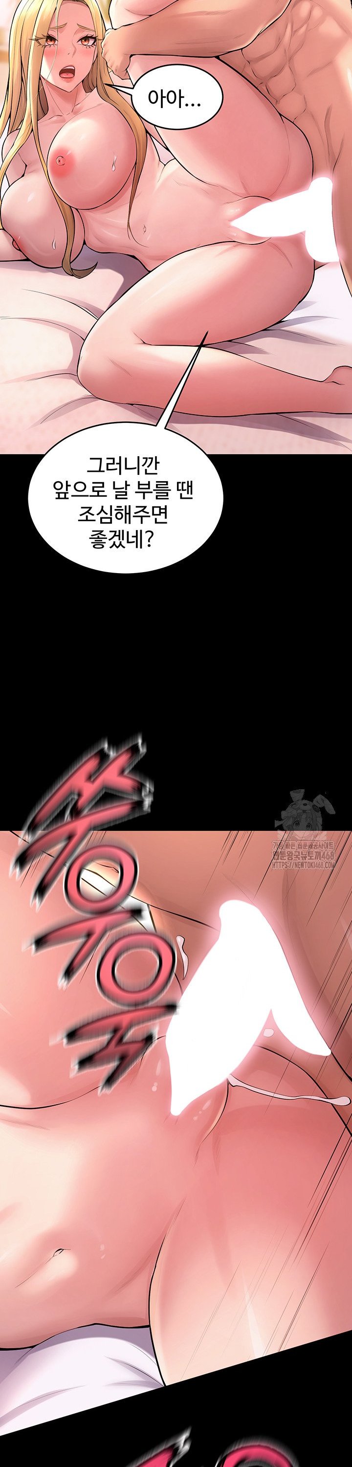 Prison Revenge Raw Chapter 15 - Manhwa18.com