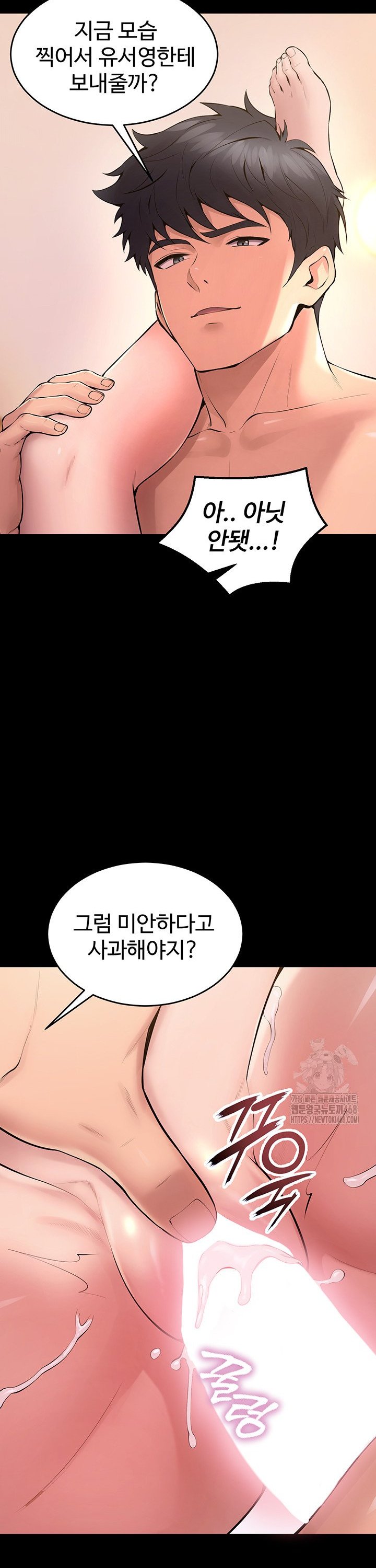 Prison Revenge Raw Chapter 15 - Manhwa18.com