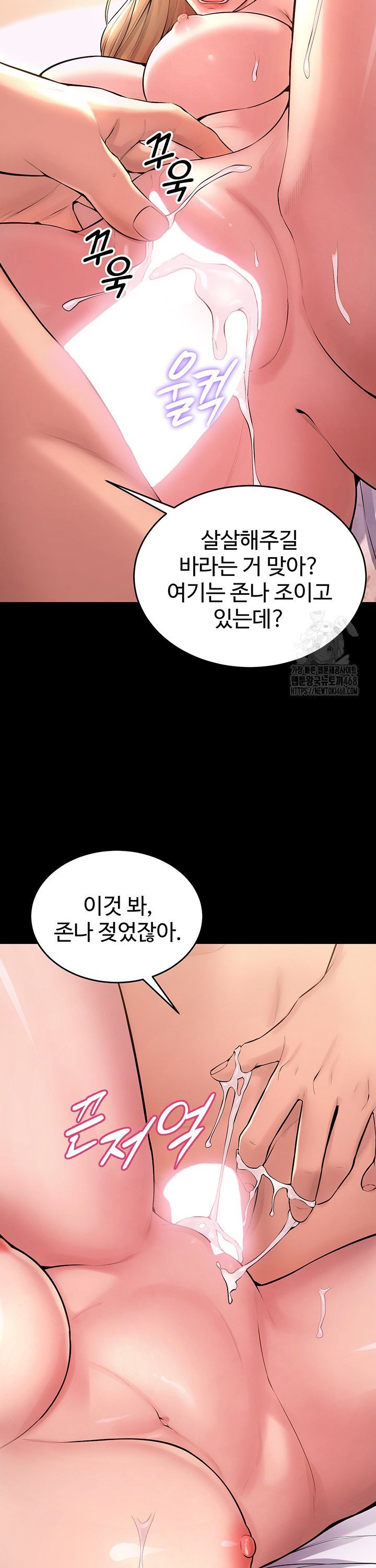 Prison Revenge Raw Chapter 15 - Manhwa18.com