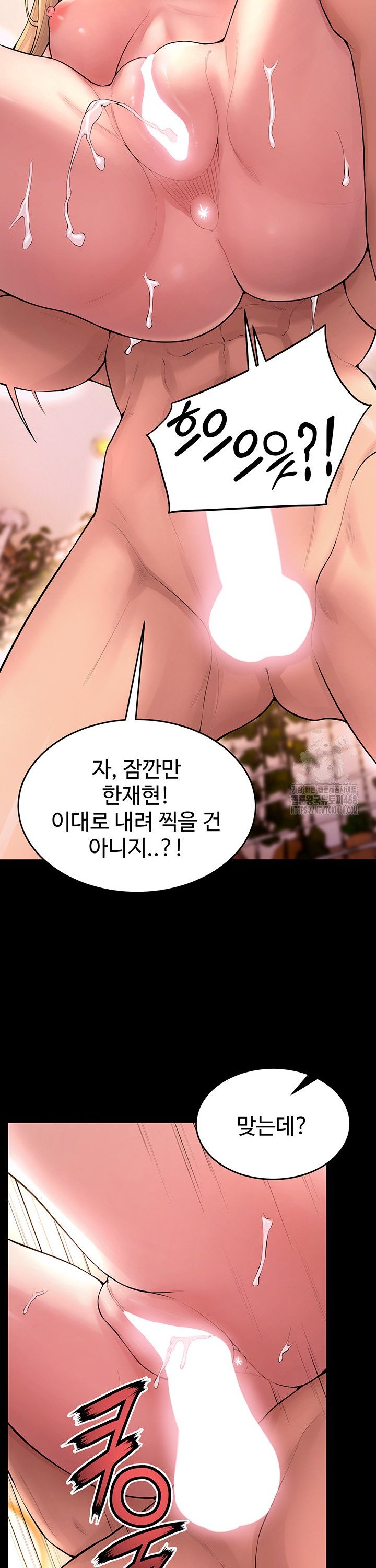 Prison Revenge Raw Chapter 15 - Manhwa18.com