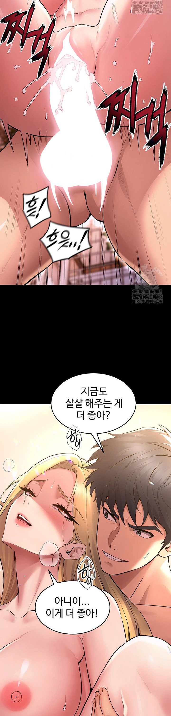 Prison Revenge Raw Chapter 15 - Manhwa18.com