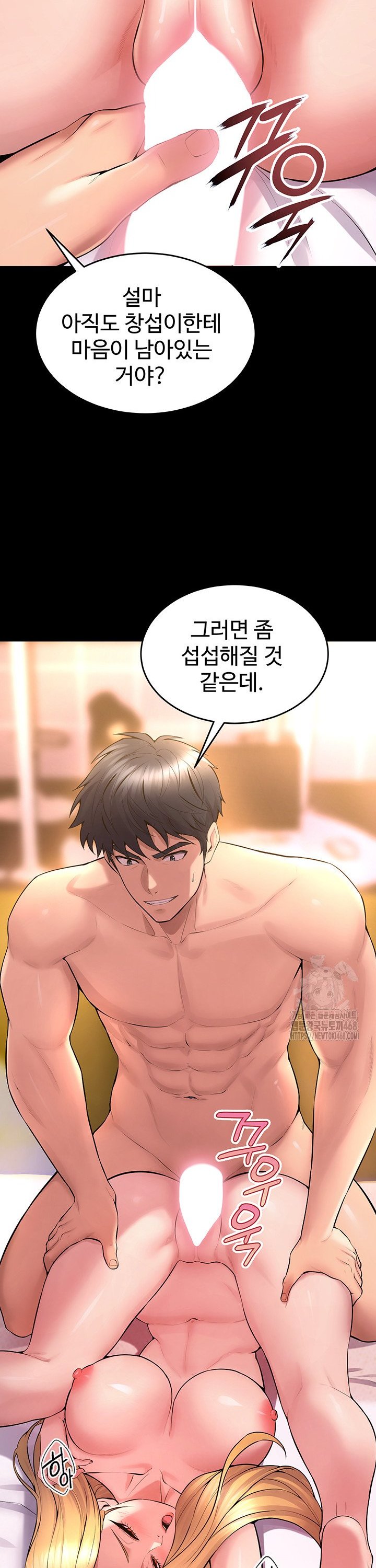 Prison Revenge Raw Chapter 15 - Manhwa18.com