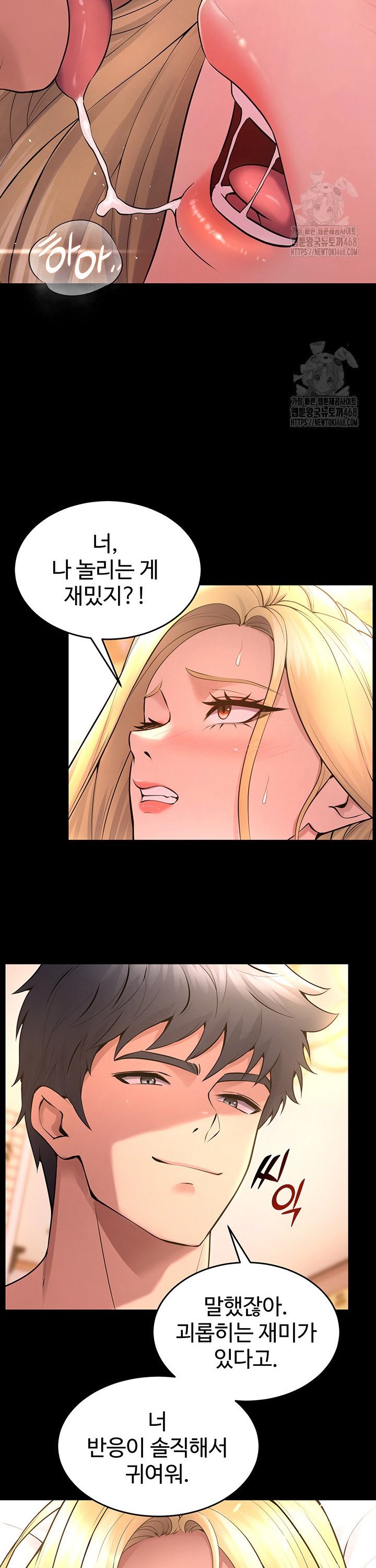 Prison Revenge Raw Chapter 15 - Manhwa18.com