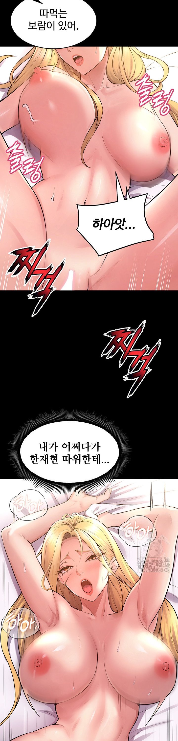 Prison Revenge Raw Chapter 15 - Manhwa18.com