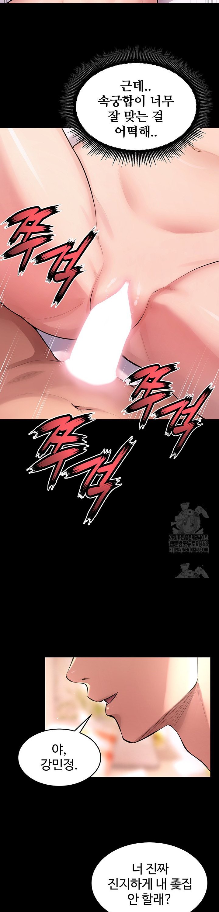 Prison Revenge Raw Chapter 15 - Manhwa18.com