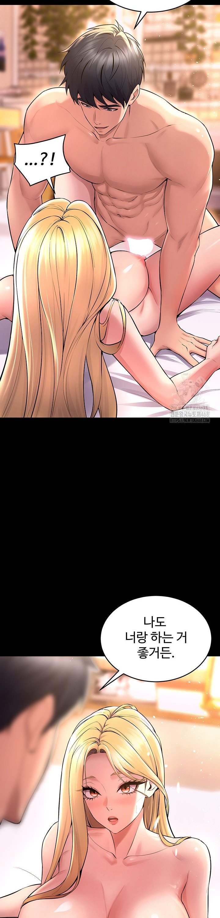 Prison Revenge Raw Chapter 15 - Manhwa18.com