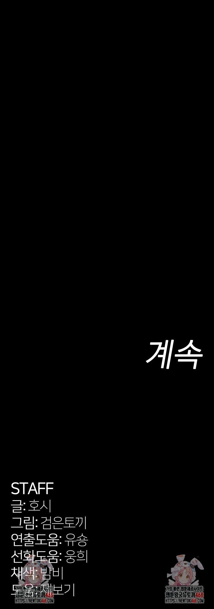 Prison Revenge Raw Chapter 15 - Manhwa18.com