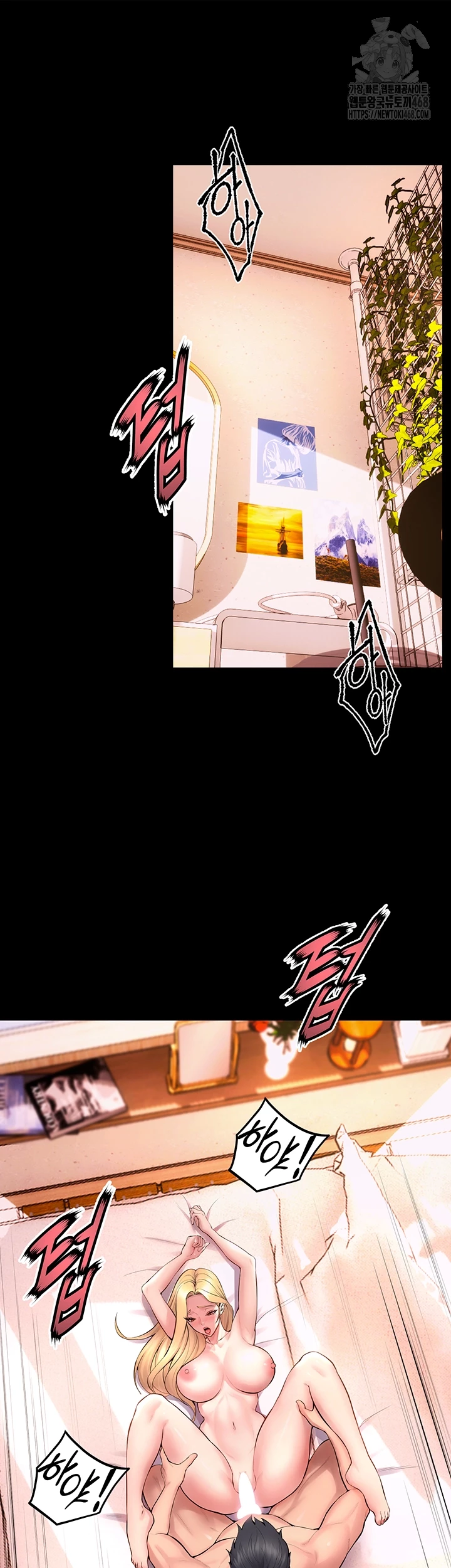 Prison Revenge Raw Chapter 16 - Manhwa18.com