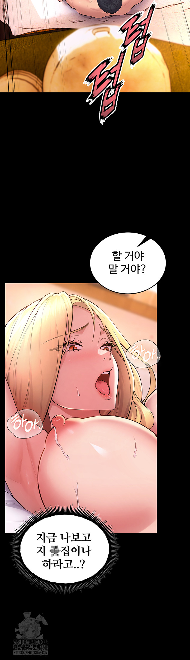 Prison Revenge Raw Chapter 16 - Manhwa18.com