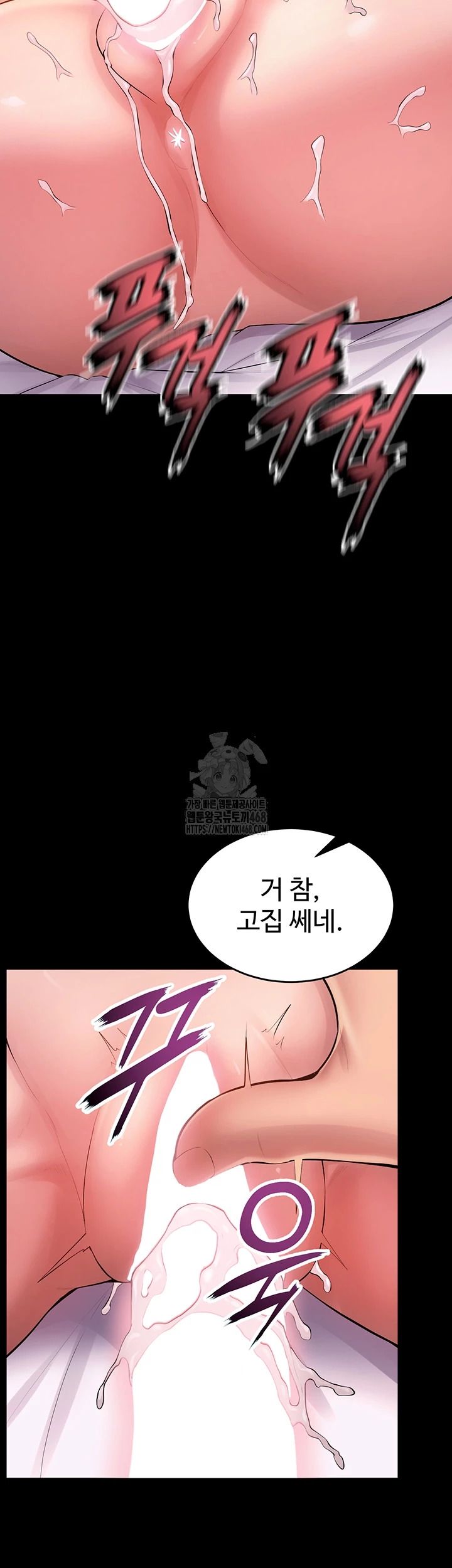 Prison Revenge Raw Chapter 16 - Manhwa18.com