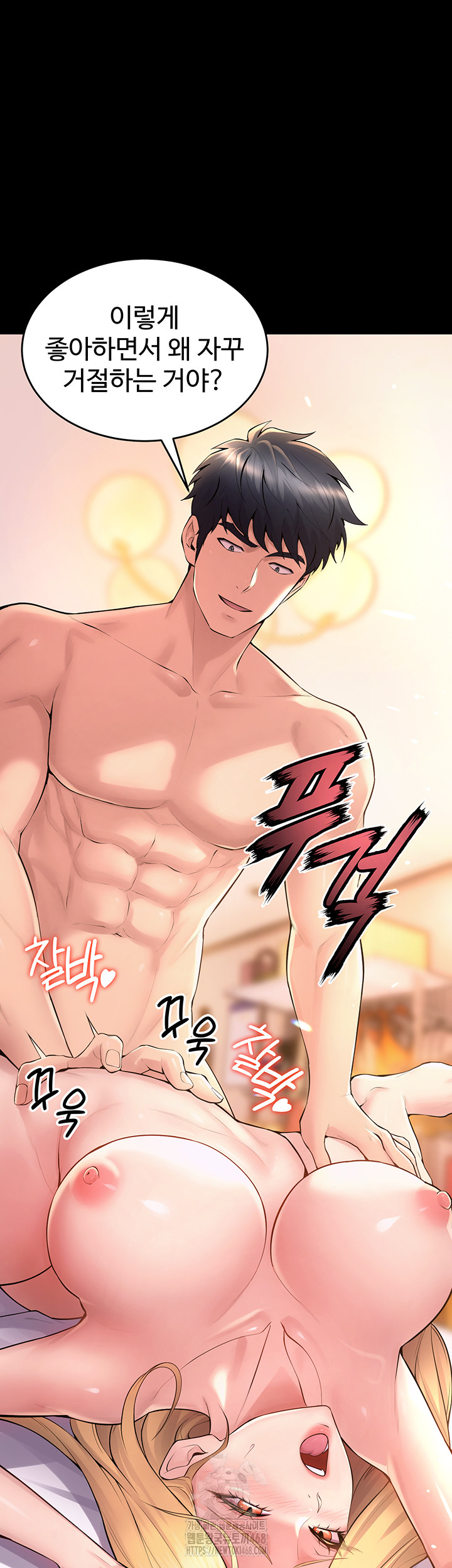 Prison Revenge Raw Chapter 16 - Manhwa18.com