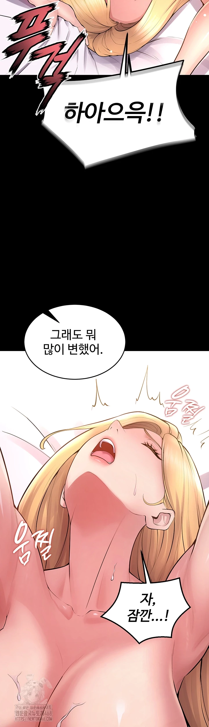 Prison Revenge Raw Chapter 16 - Manhwa18.com