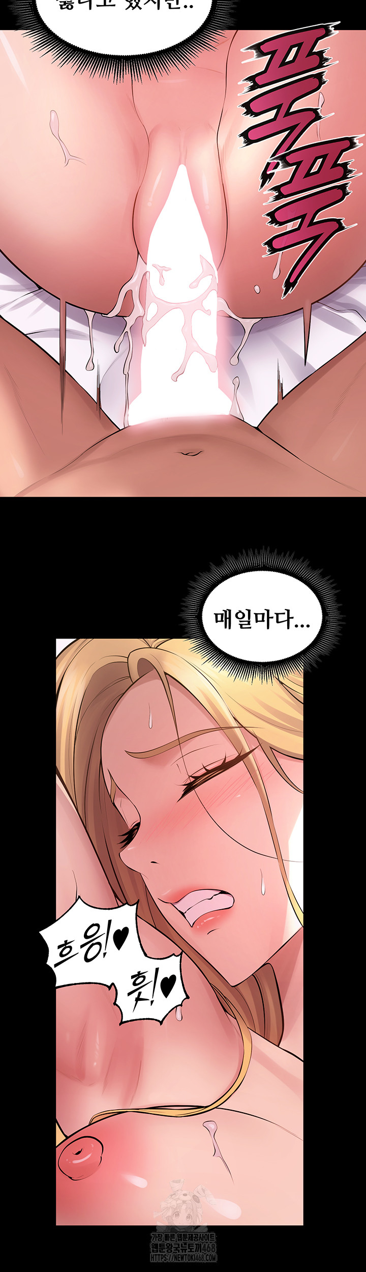 Prison Revenge Raw Chapter 16 - Manhwa18.com