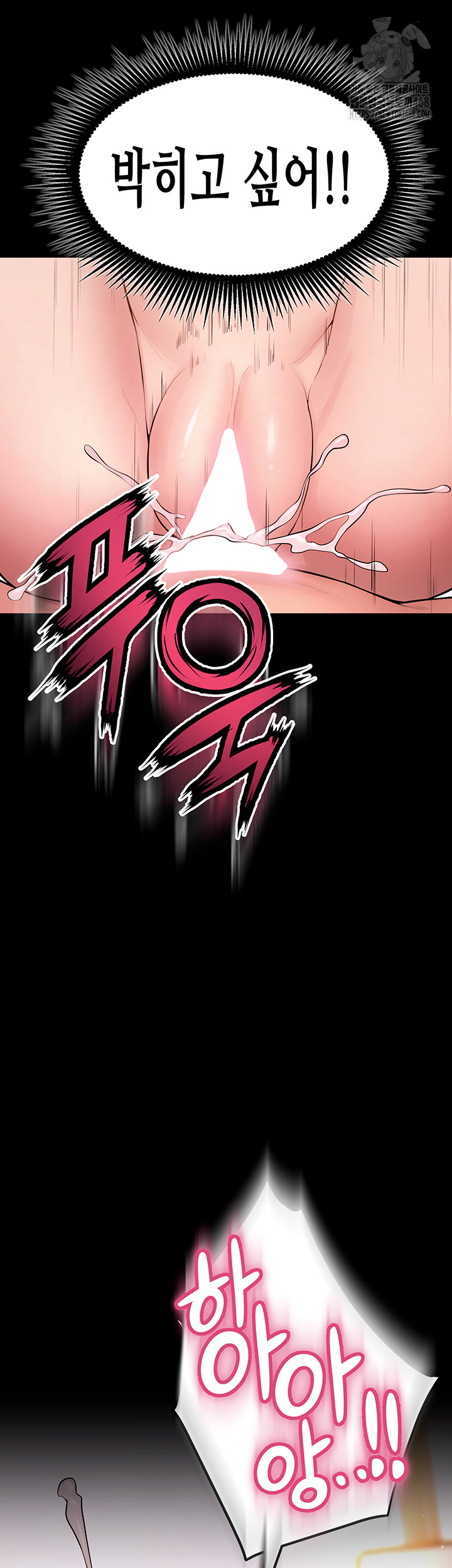 Prison Revenge Raw Chapter 16 - Manhwa18.com