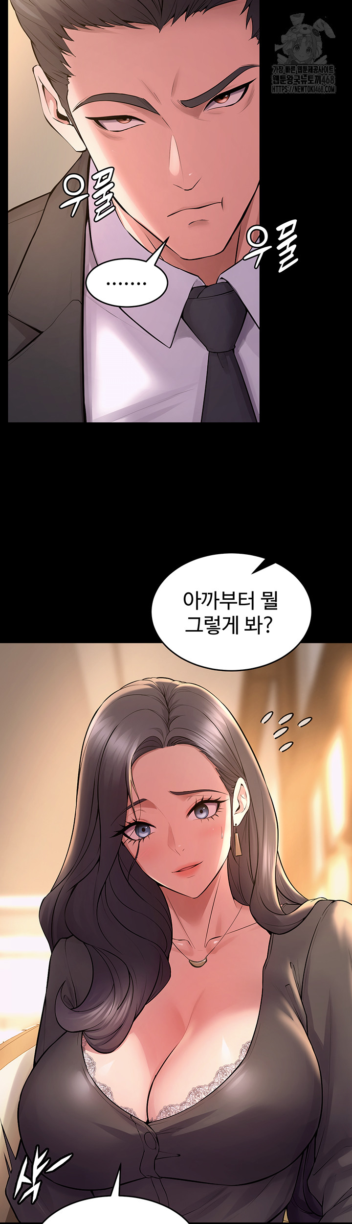 Prison Revenge Raw Chapter 16 - Manhwa18.com