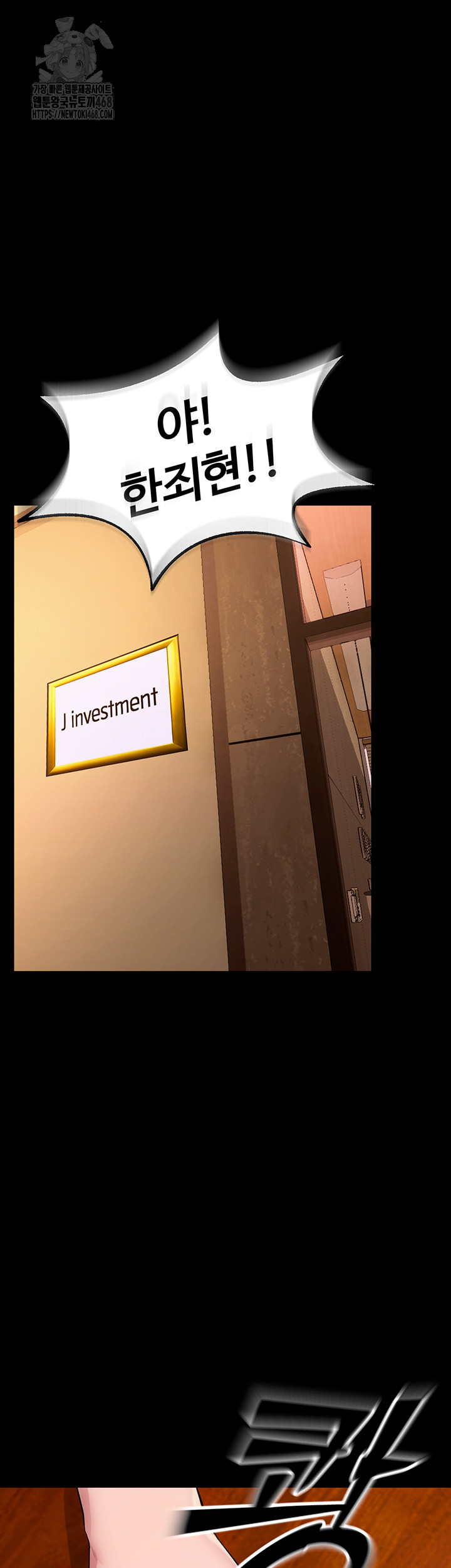 Prison Revenge Raw Chapter 16 - Manhwa18.com