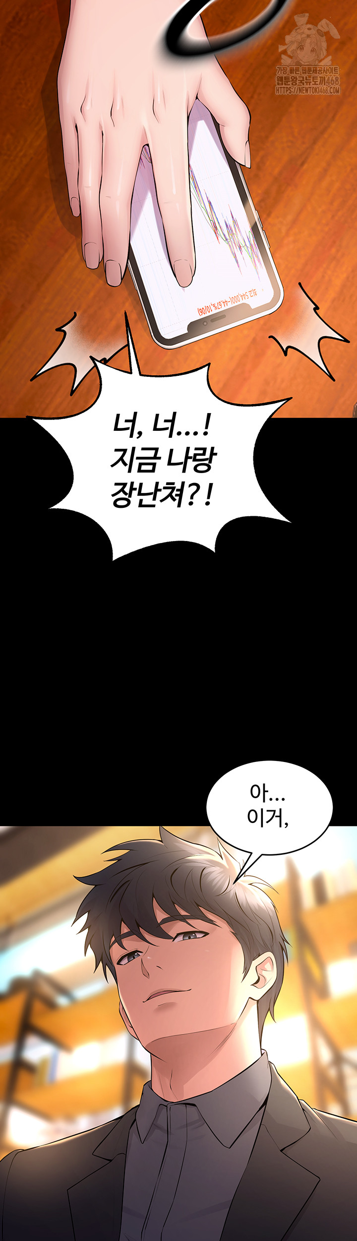 Prison Revenge Raw Chapter 16 - Manhwa18.com