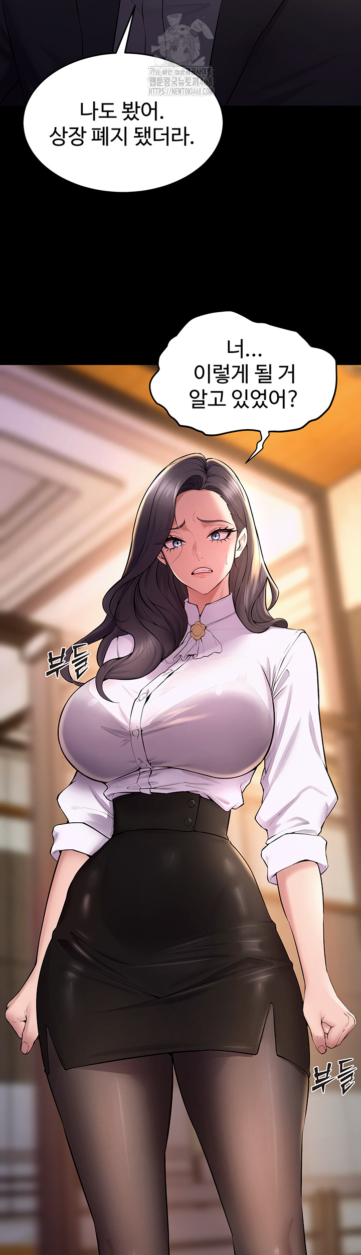 Prison Revenge Raw Chapter 16 - Manhwa18.com