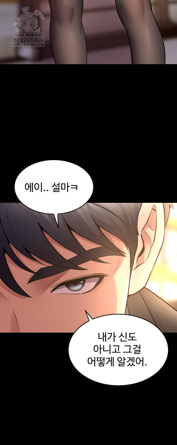 Prison Revenge Raw Chapter 16 - Manhwa18.com
