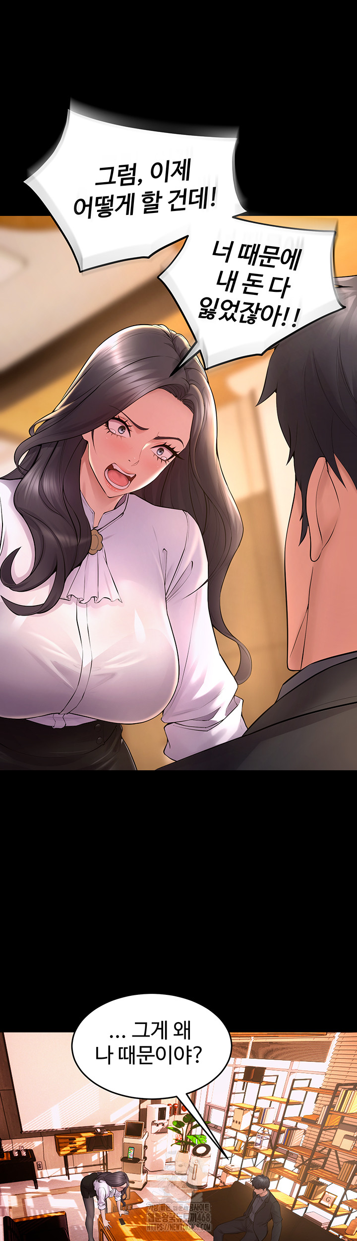 Prison Revenge Raw Chapter 16 - Manhwa18.com