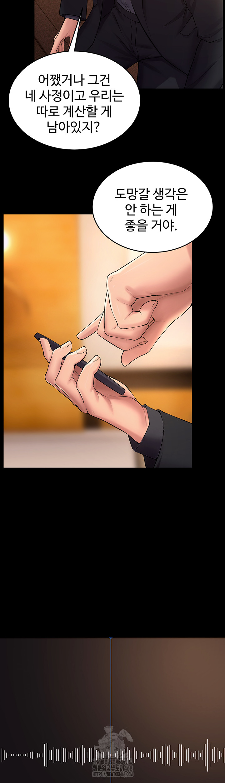 Prison Revenge Raw Chapter 16 - Manhwa18.com