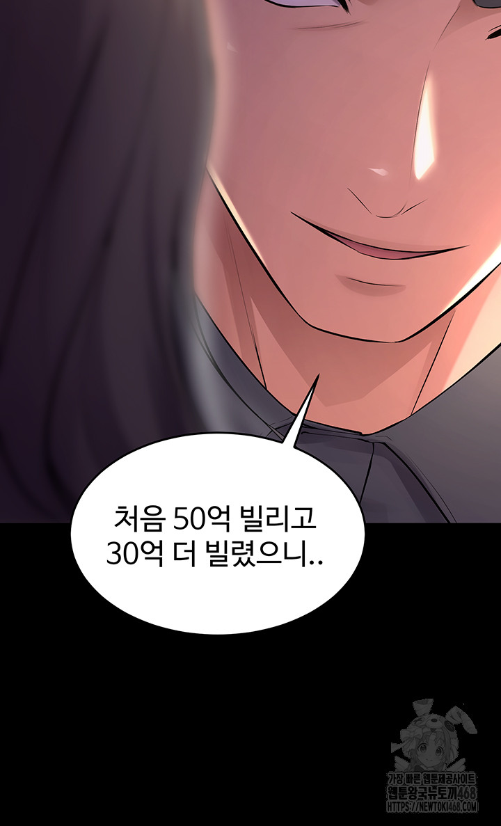 Prison Revenge Raw Chapter 16 - Manhwa18.com