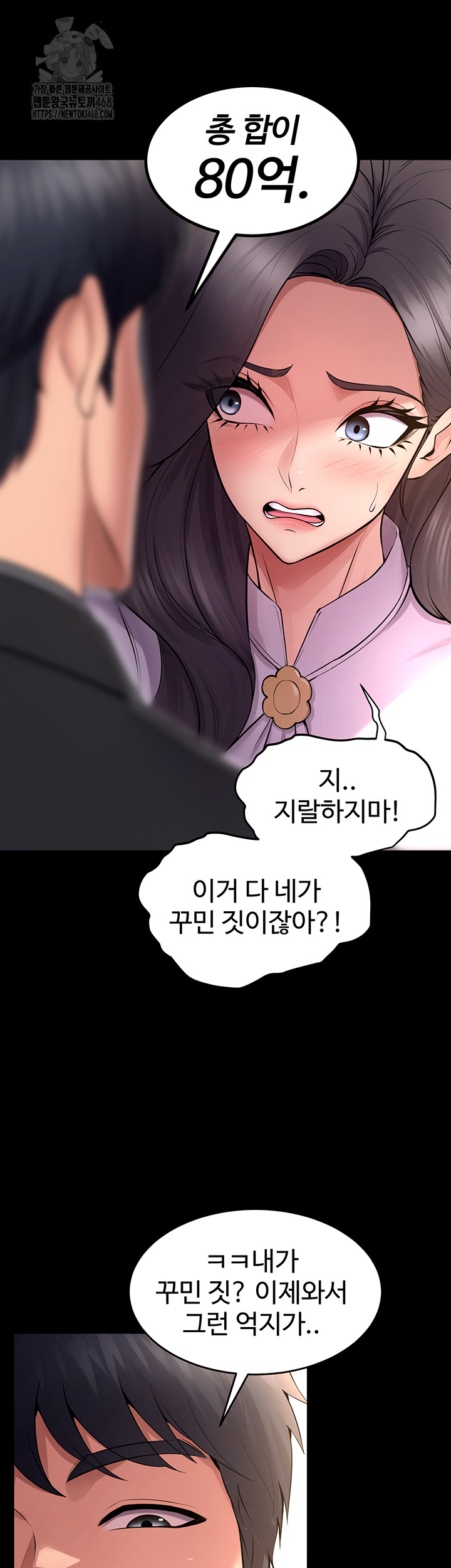 Prison Revenge Raw Chapter 16 - Manhwa18.com