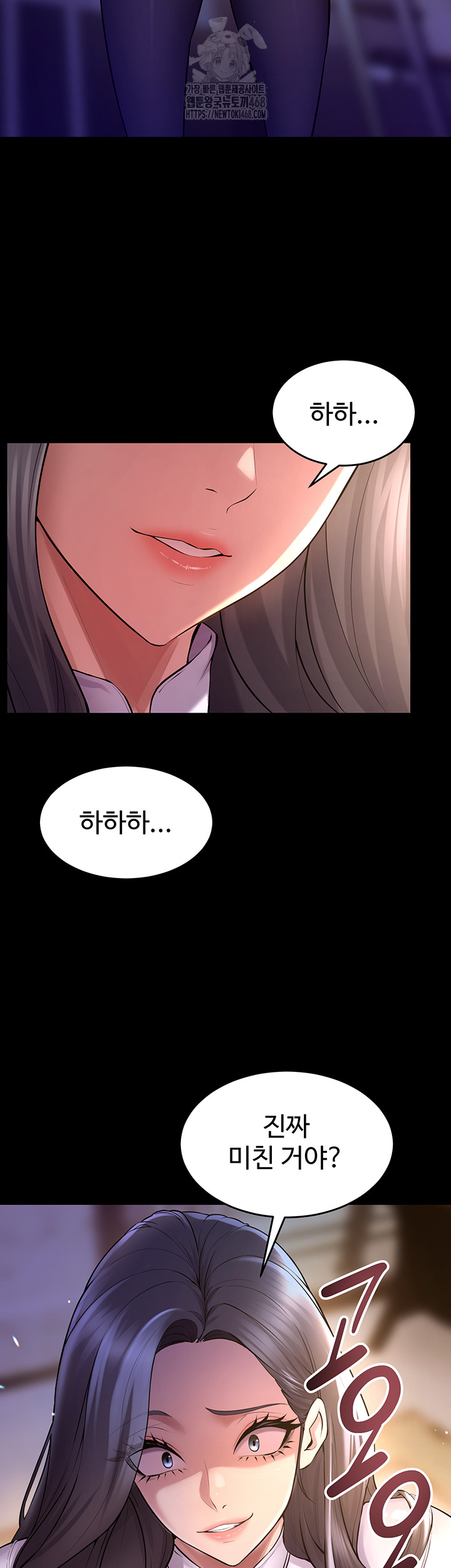 Prison Revenge Raw Chapter 16 - Manhwa18.com