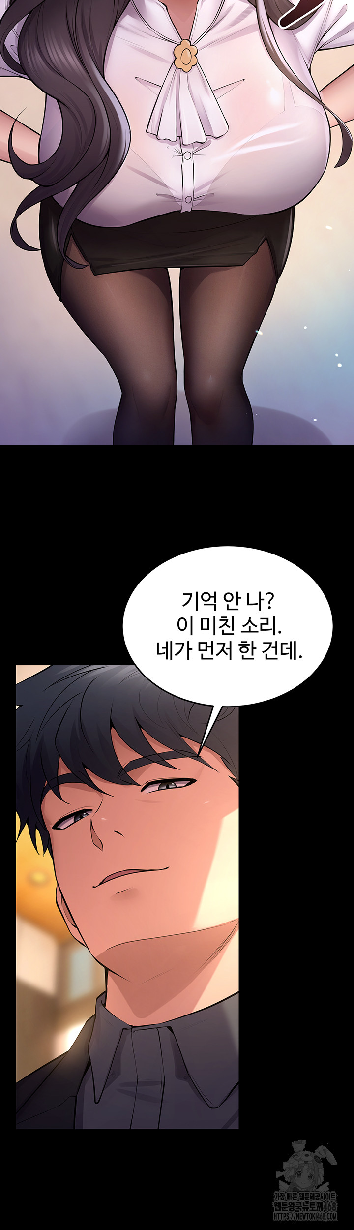 Prison Revenge Raw Chapter 16 - Manhwa18.com