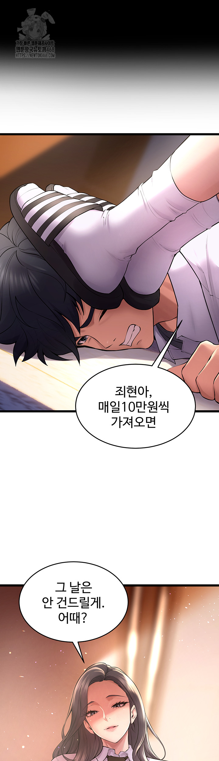 Prison Revenge Raw Chapter 16 - Manhwa18.com