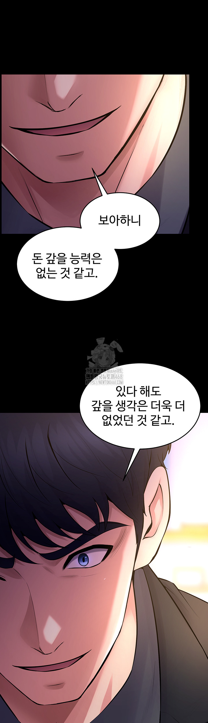 Prison Revenge Raw Chapter 16 - Manhwa18.com