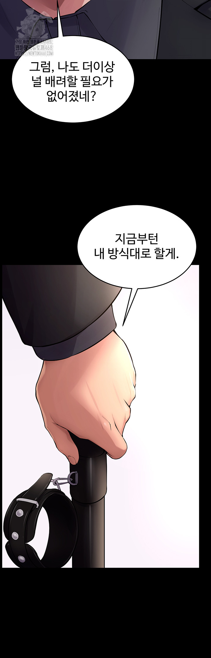 Prison Revenge Raw Chapter 16 - Manhwa18.com
