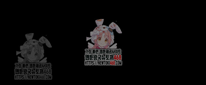 Prison Revenge Raw Chapter 17 - Manhwa18.com