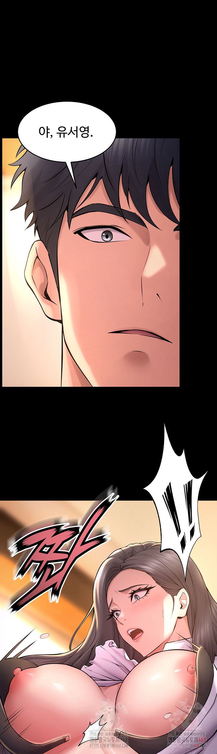 Prison Revenge Raw Chapter 17 - Manhwa18.com
