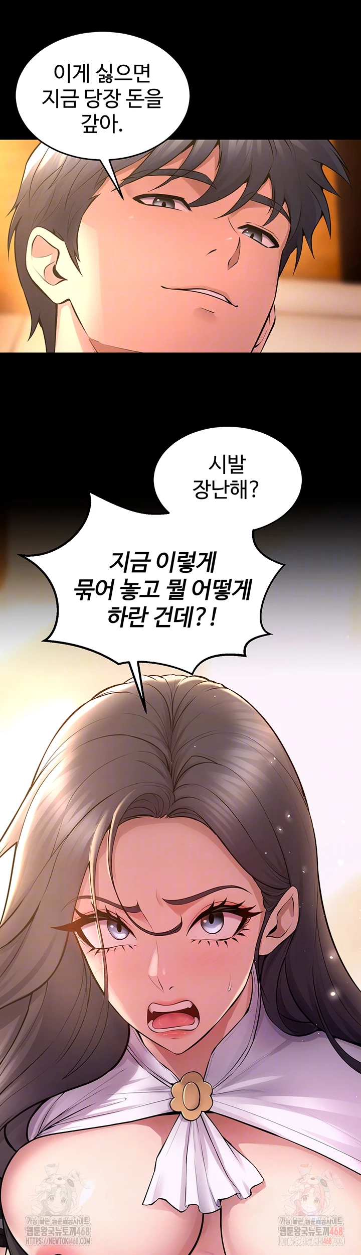 Prison Revenge Raw Chapter 17 - Manhwa18.com