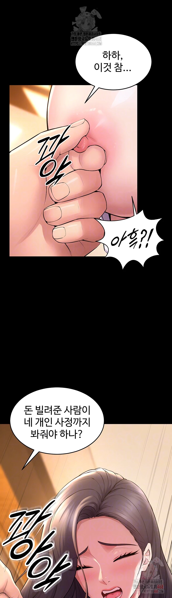Prison Revenge Raw Chapter 17 - Manhwa18.com