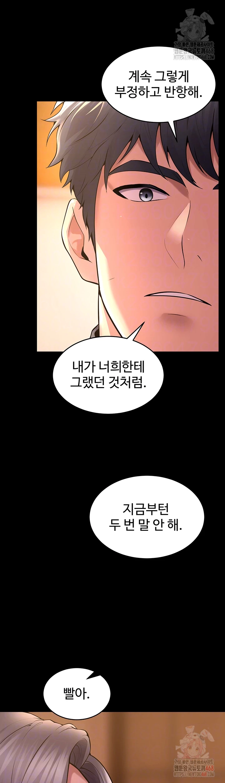 Prison Revenge Raw Chapter 17 - Manhwa18.com