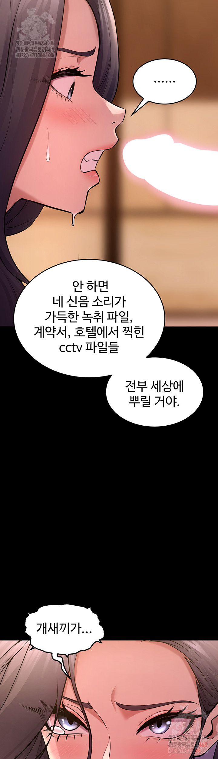 Prison Revenge Raw Chapter 17 - Manhwa18.com