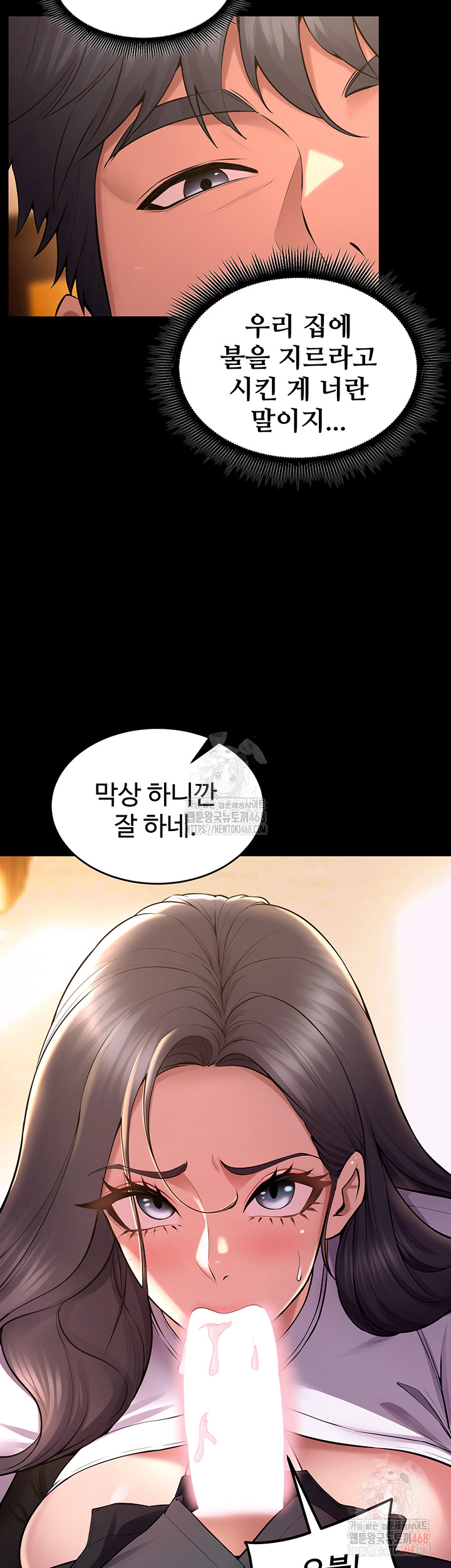 Prison Revenge Raw Chapter 17 - Manhwa18.com