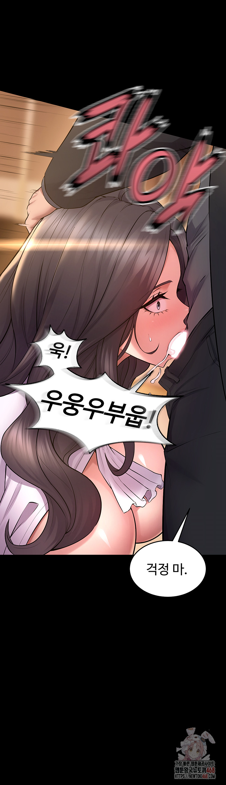 Prison Revenge Raw Chapter 17 - Manhwa18.com