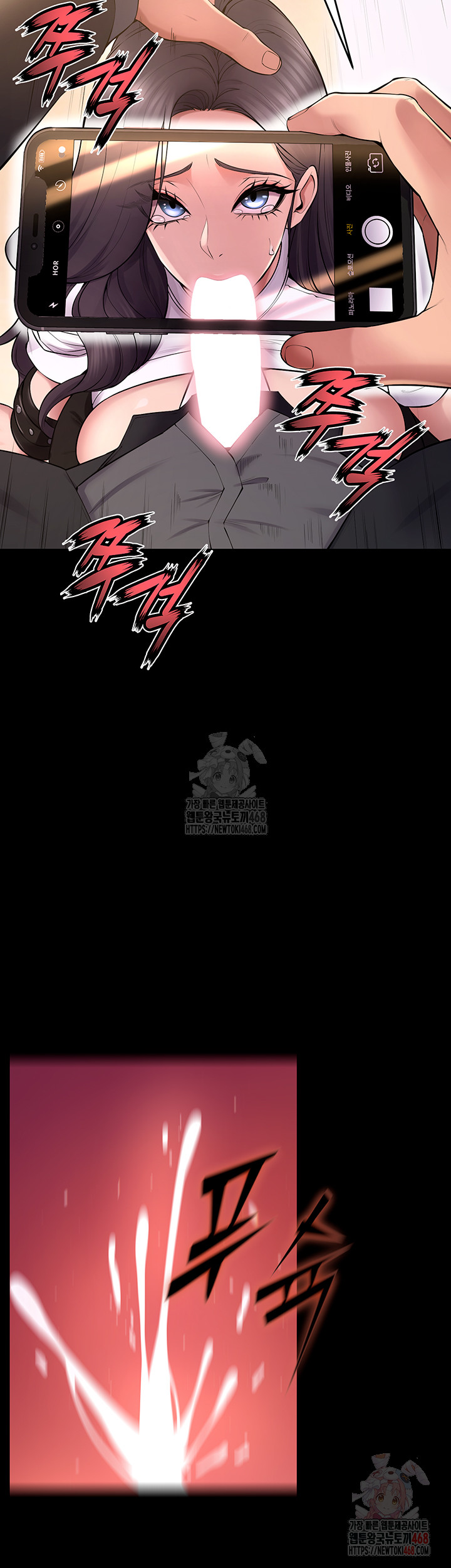 Prison Revenge Raw Chapter 17 - Manhwa18.com