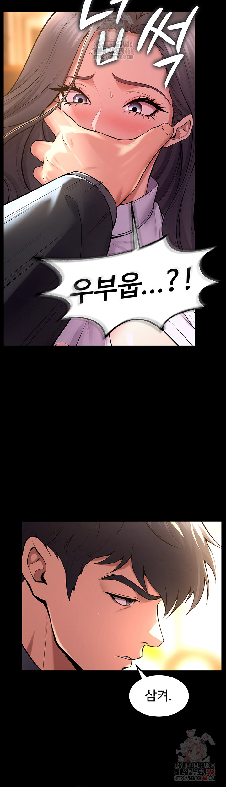 Prison Revenge Raw Chapter 17 - Manhwa18.com