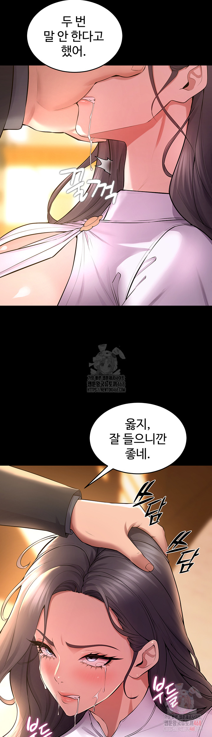 Prison Revenge Raw Chapter 17 - Manhwa18.com
