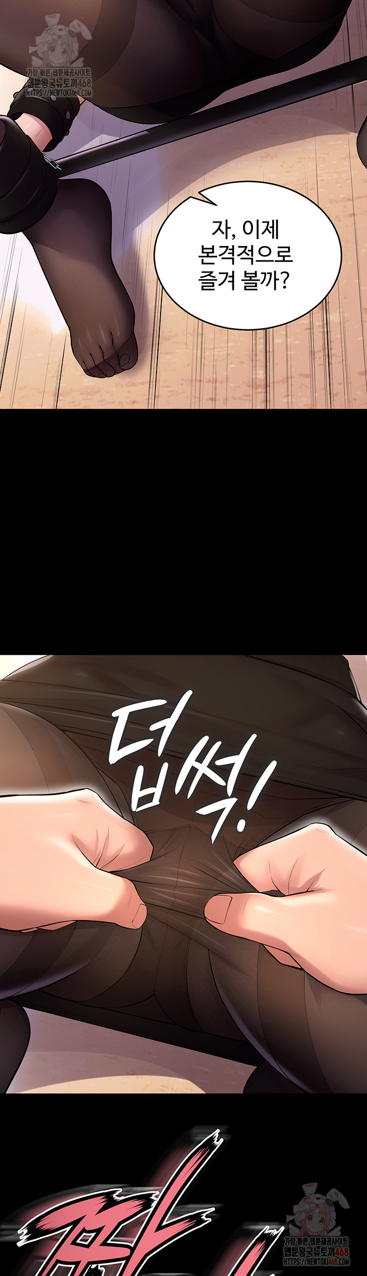 Prison Revenge Raw Chapter 17 - Manhwa18.com